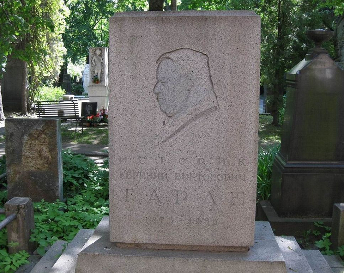 Памятник Е. В. Тарле на Новодевичьем кладбище,