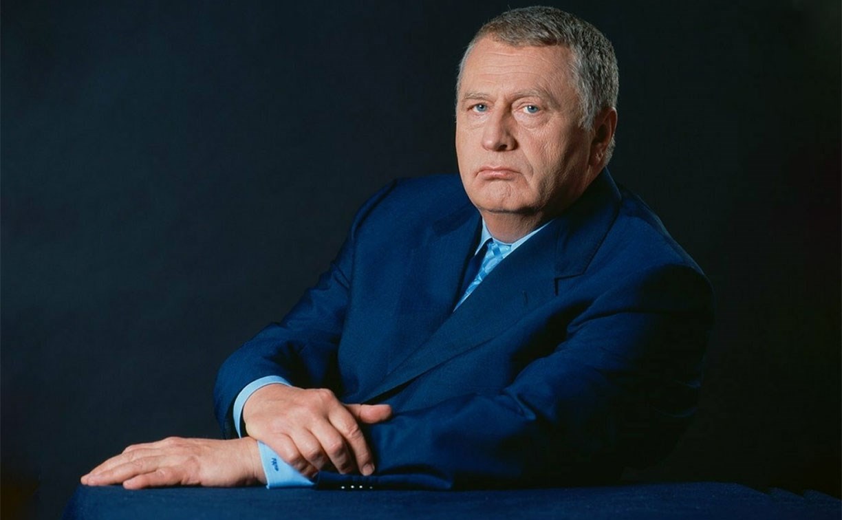 Владимир Вольфович Жириновский (25.04.1946 – 06.04.2022 г.г.)