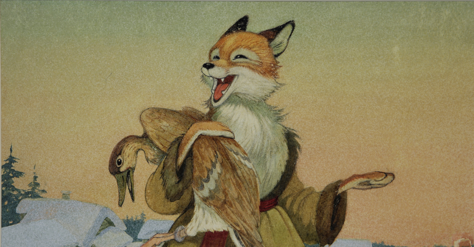 Пётр Петрович Репкин (1915–1995).
Иллюстрации к диафильму «Лисичка со скалочкой», 1955.