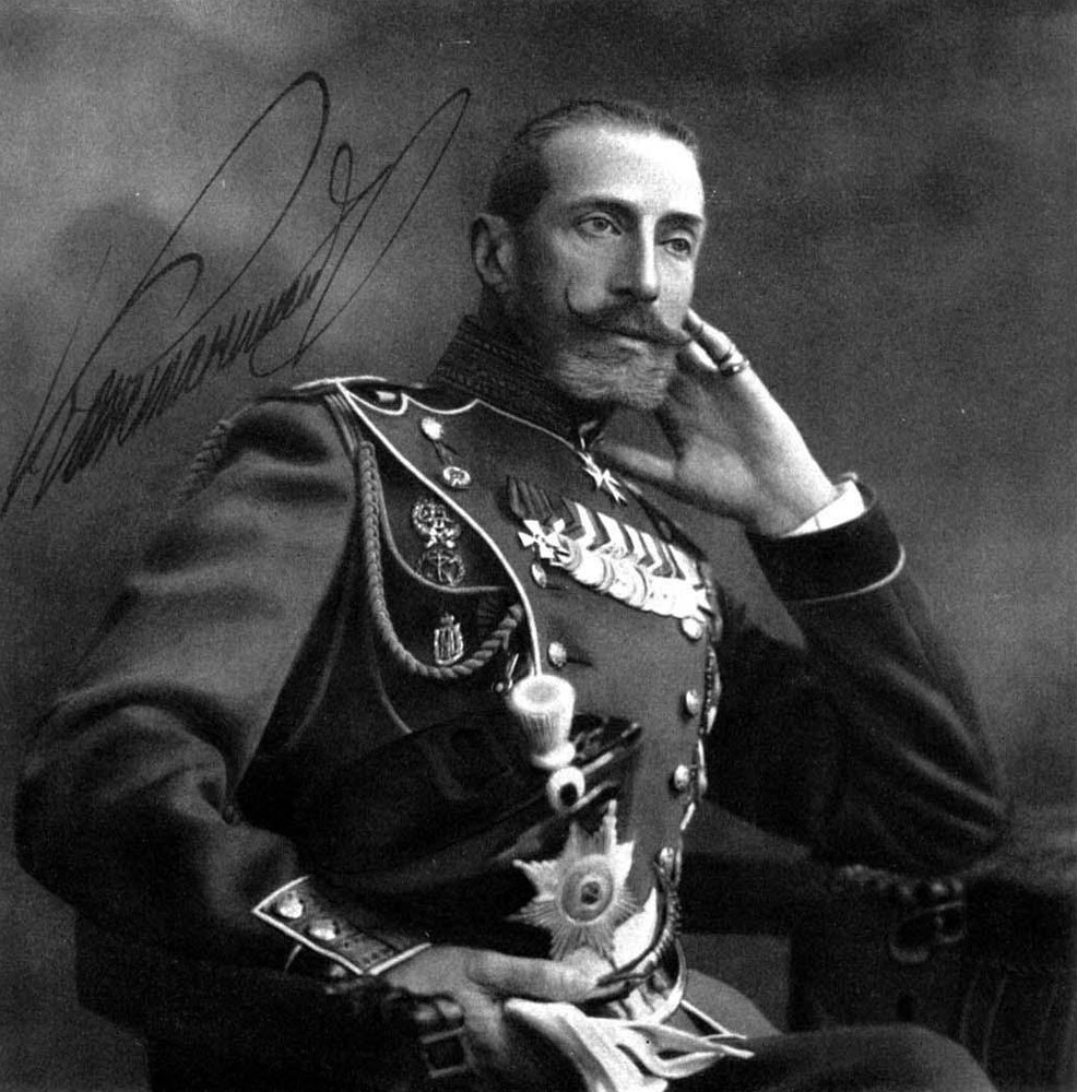 Великий князь Константин Константинович Романов (1858-1915 г.г.)