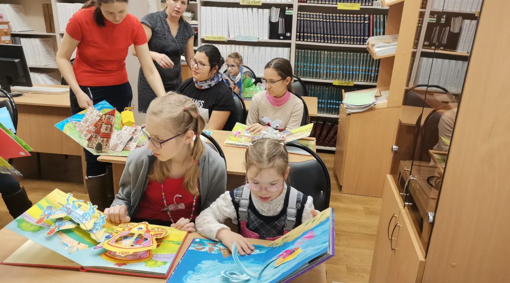 Экскурсия по библиотеке для детей
