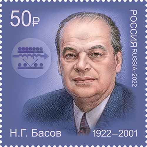 Почтовая марка. 100 лет со дня рождения Н.Г.Басова (1922- 2001), учёного основоположника квантовой электроники.