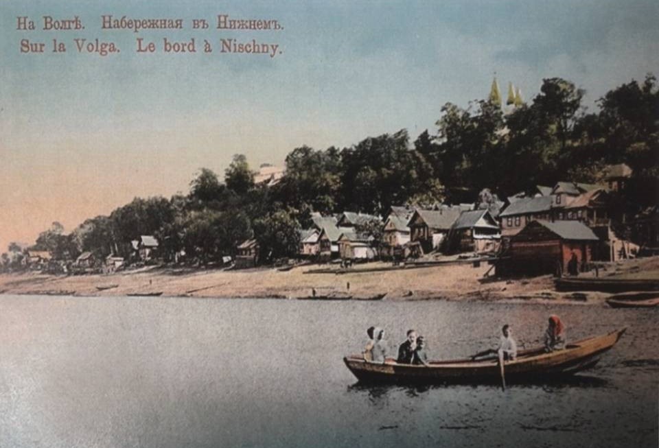 Вид на слободу Кошелевку. Почтовая карточка 1900 год.