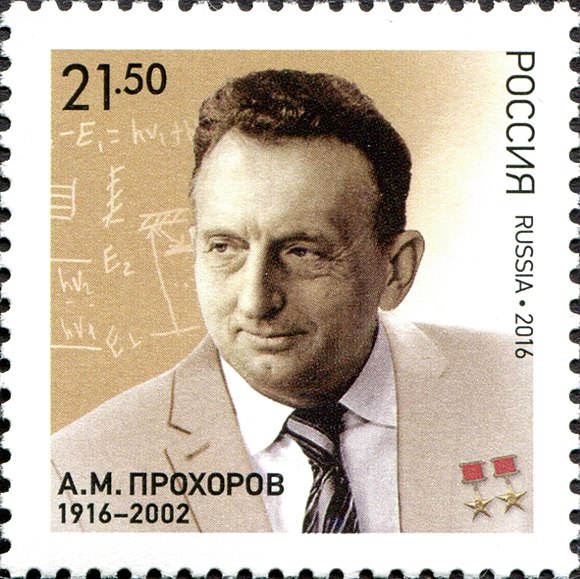 Почтовая марка 100 лет со дня рождения А.М. Прохорова (1916–2002), физика, лауреата Нобелевской премии. На почтовой марке изображён портрет А.М. Прохорова на фоне доски с записями семинара 1964 года.