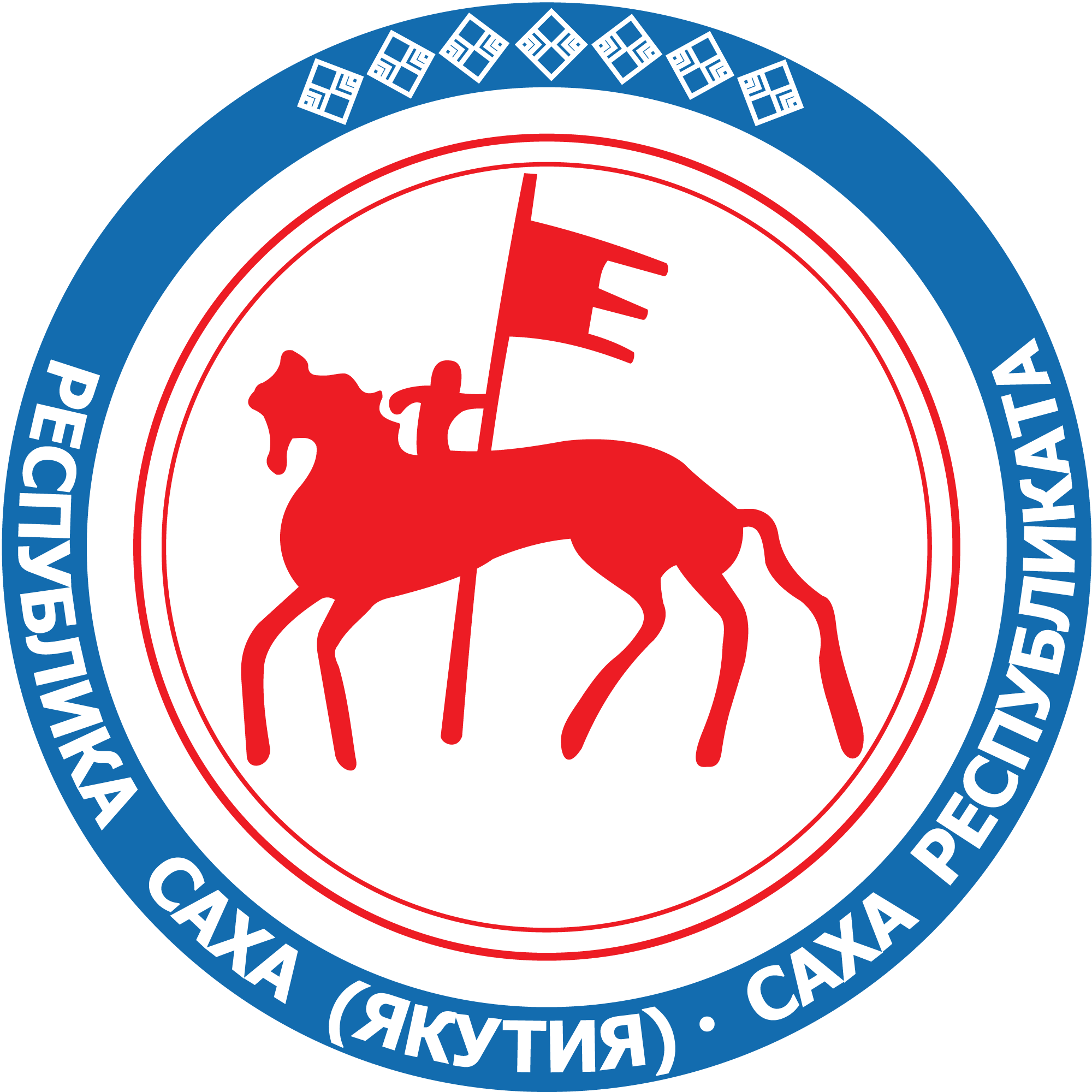 Герб Республики Якутия