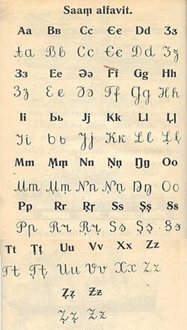 Первая версия кильдинского саамского алфавита, 
напечатанная в букварнике Черняка 1933 года