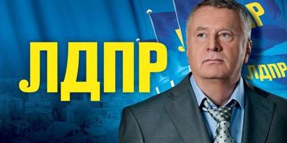 Лидер ЛДПР Владимир Жириновский