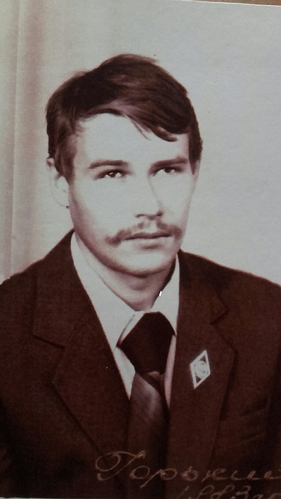 Павел Шмыров