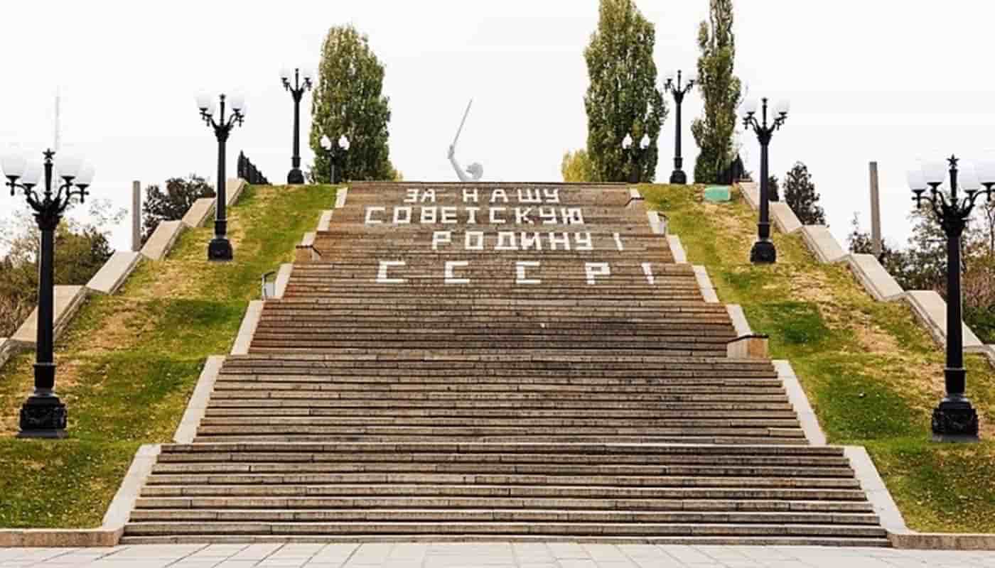 Лестница из 200 ступенек ведущая к мамаеву кургану.  Город-герой Волгоград.