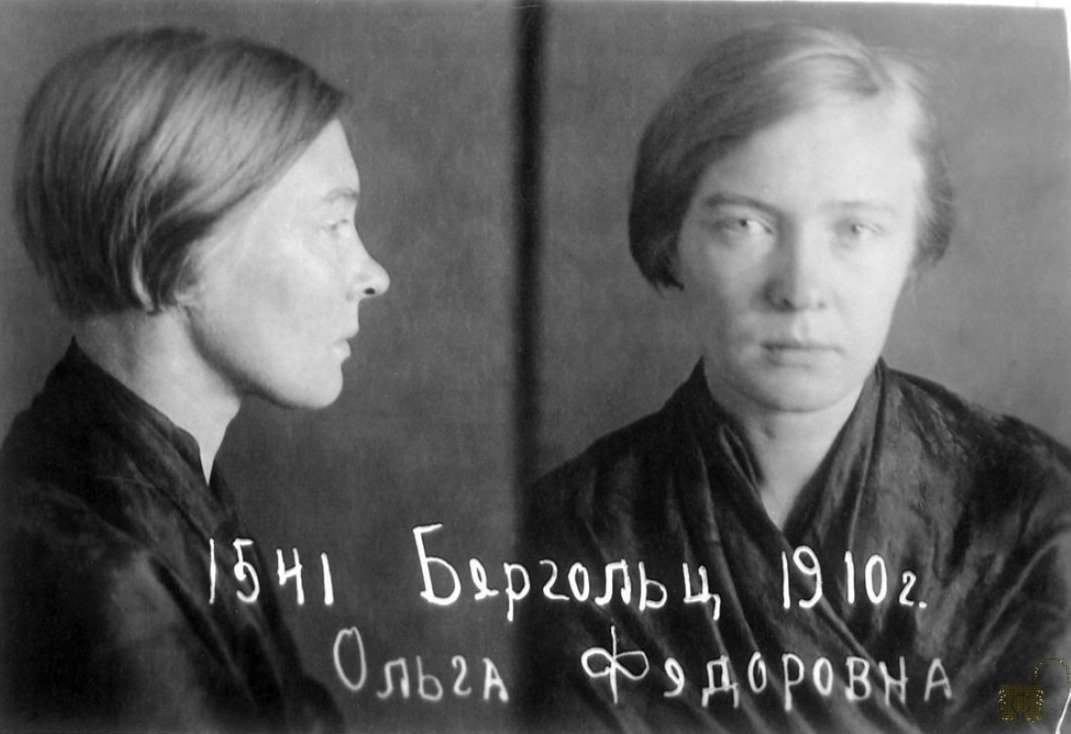Ольга Берггольц в застенках НКВД. Тюремное фото. Конец 1938 года

