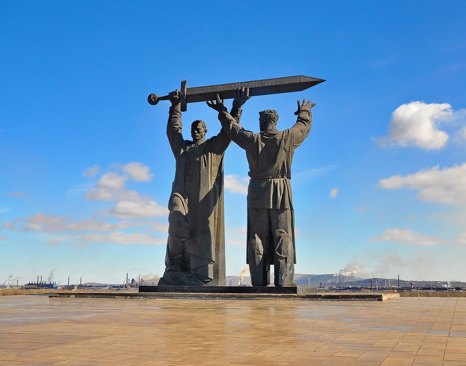 Монумент «Тыл – фронту» г. Магнитогорск.
