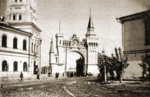 Московская улица и Триумфальная арка 1896 - 1917 гг.